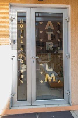 Atrium 2