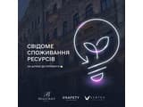 Бристоль 1