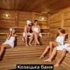 NEMO Hotel Resort & SPA 82