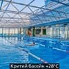 NEMO Hotel Resort & SPA 80