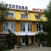 Усадьба 8
